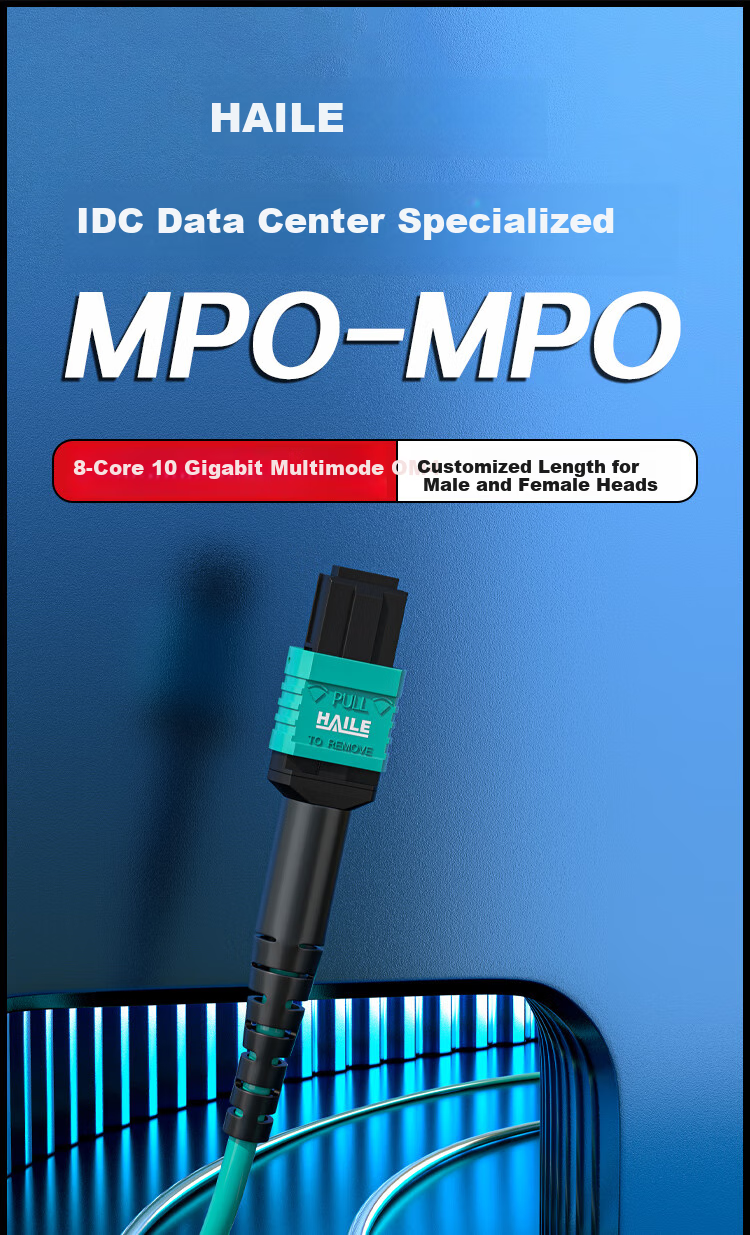 Волоконно-оптический патч-корд HAILE MPO-MPO Female 8-Core Multi-Mode 10G OM4, 40/100/200G Module MPO Fiber Optic Cable, 1 Meter GMPO-MTA8
