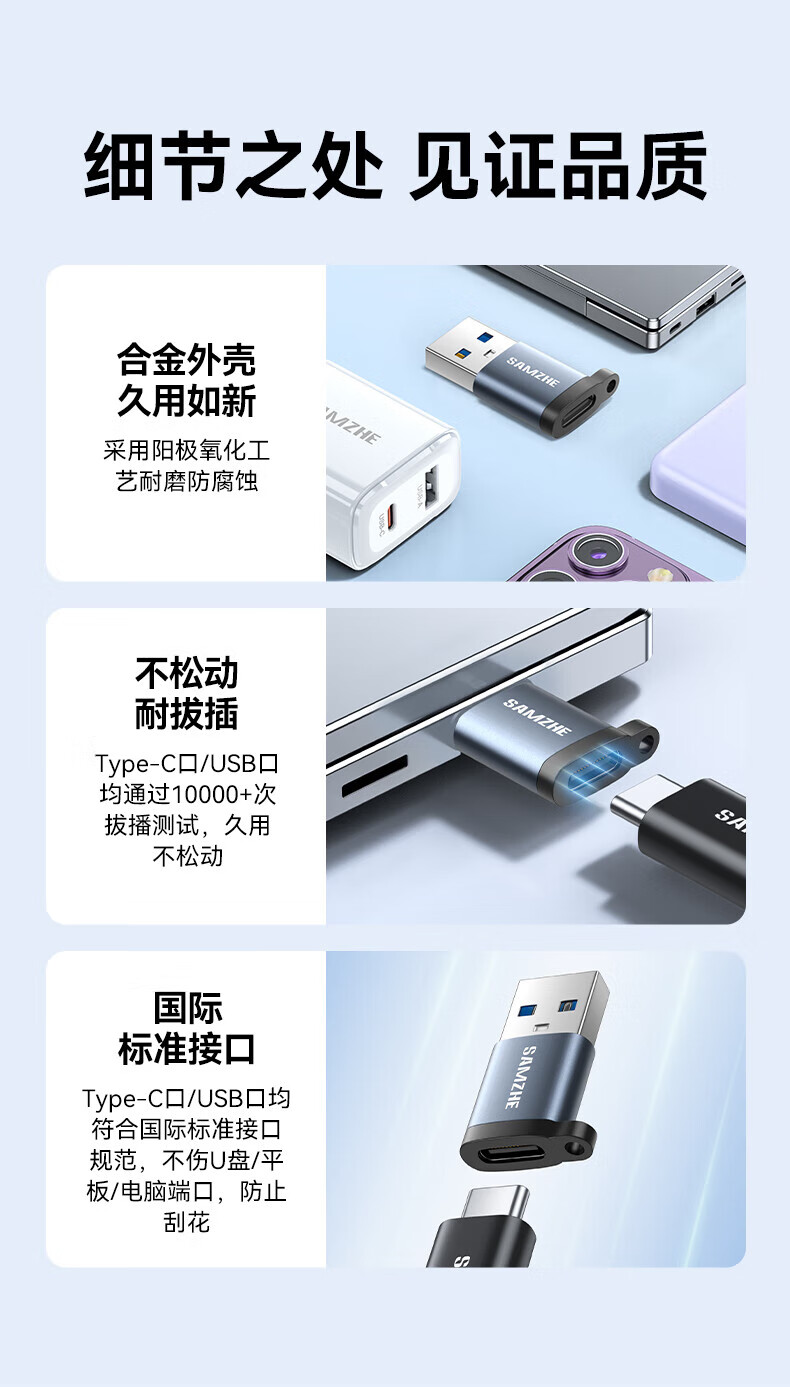 Адаптер SAMZHE USB 3.2 на Type-C, совместимый с Apple 17/16/15, Android-смартфонами, OTG, для USB-накопителей, iPad, наушников, клавиатуры, мыши, автомобильного зарядного устройства