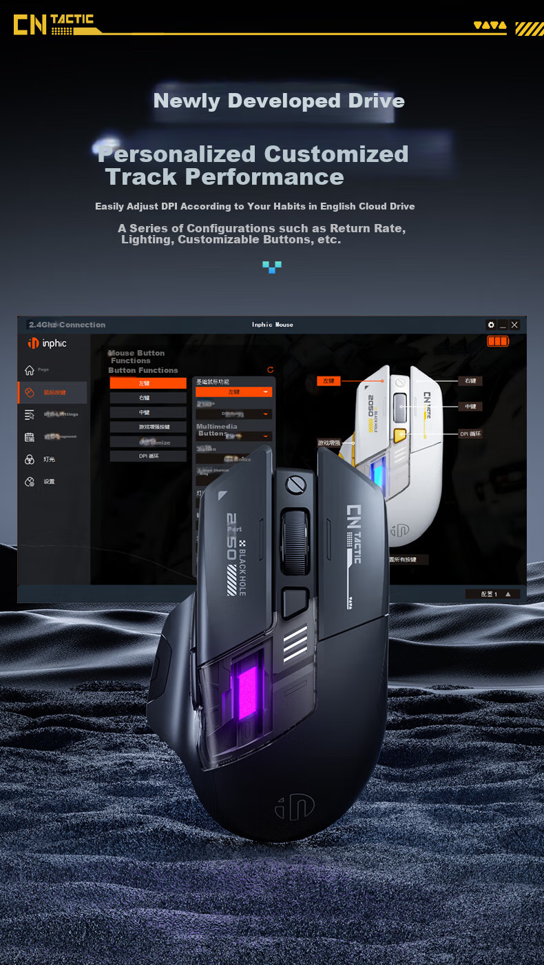 Беспроводная игровая мышь INPHIC A9 Explorer Edition V2, проводная/Bluetooth, RGB, 12000 DPI, белая