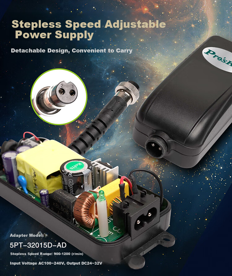 Pro'sKit PT-32007D - регулируемая по частоте вращения электрическая отвертка с прямым подключением (крутящий момент 0.1-0.7 Нм)