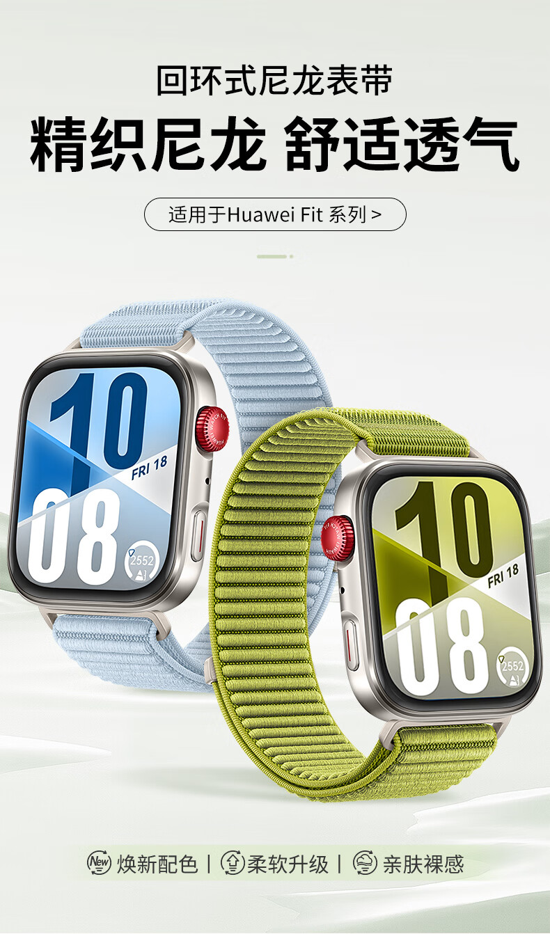 Ремешок Xiaopijiang для Huawei Watch FIT 4 Pro, нейлоновый спортивный дышащий ремешок для Huawei FIT3/FIT4 Pro