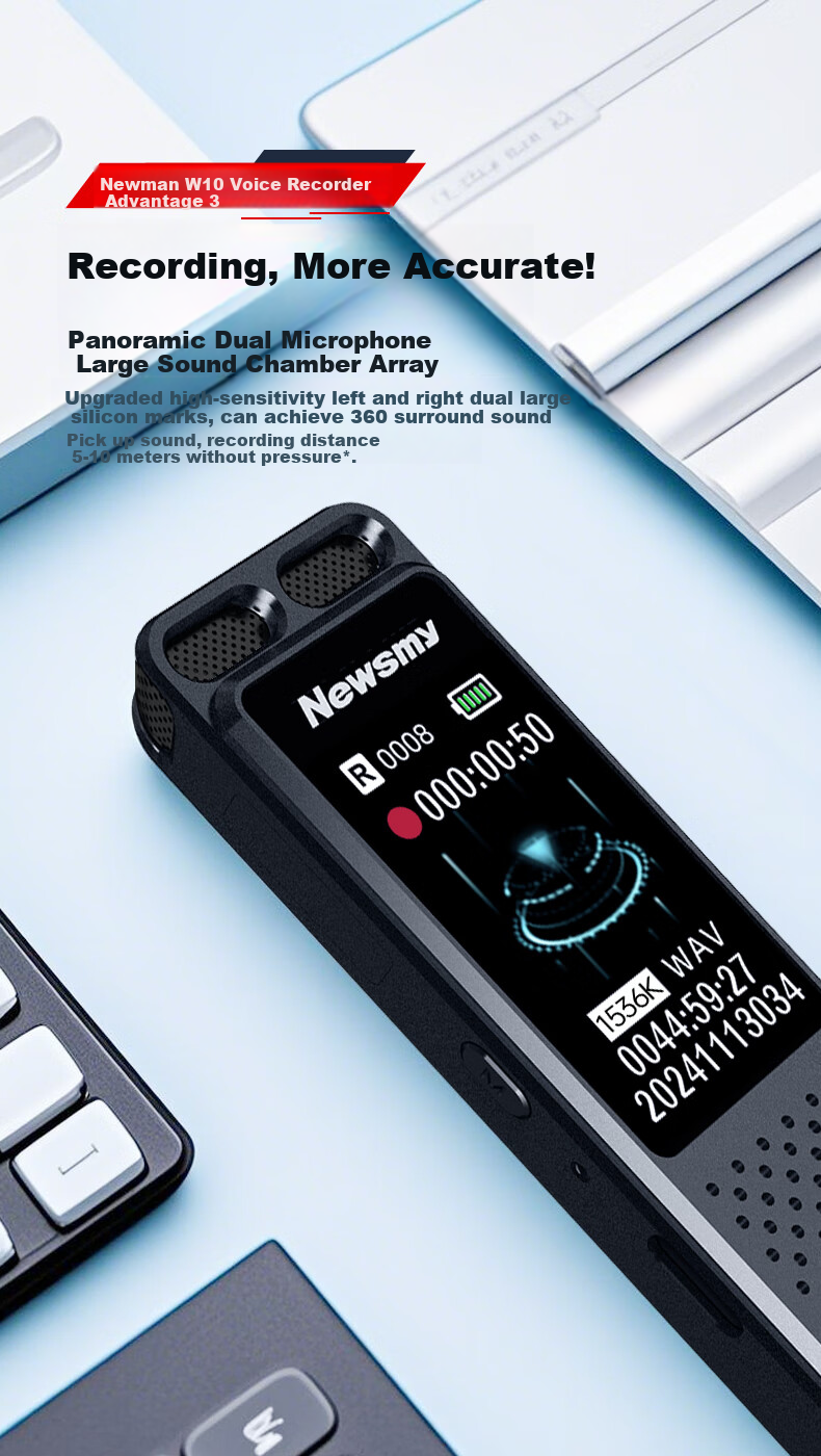 Диктофон Newsmy W10, 32GB, черный, запись звука, шумоподавление, активация по голосу