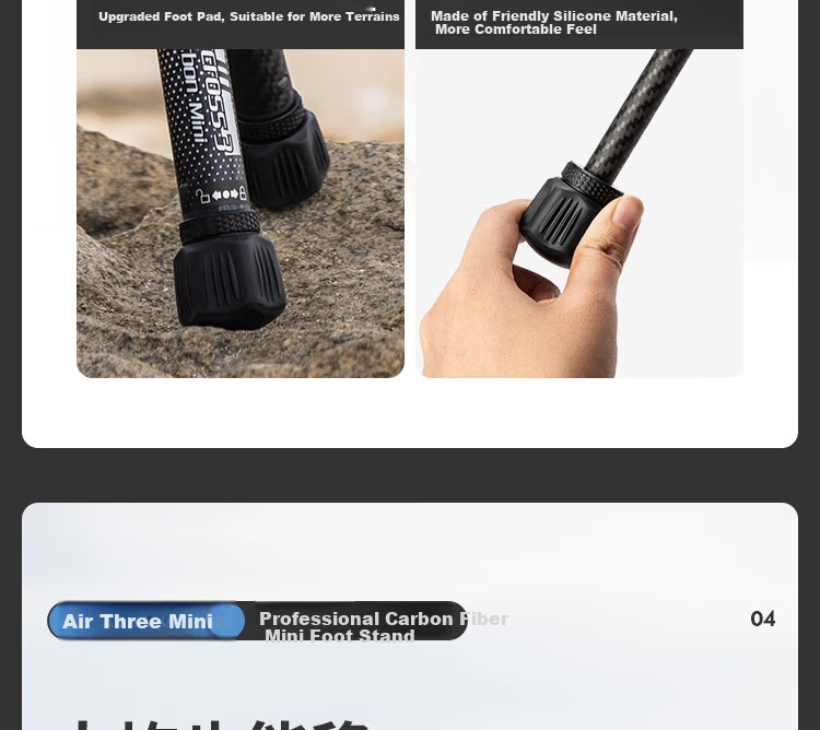 Штатив Fotopro Air Three Mini, портативный, из углеродного волокна, с зажимом для телефона