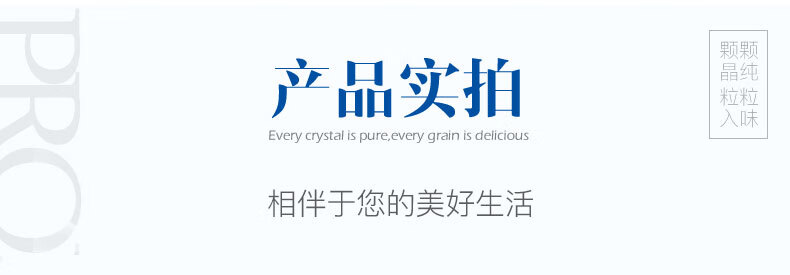 260g未加碘青海湖盐_10.jpg