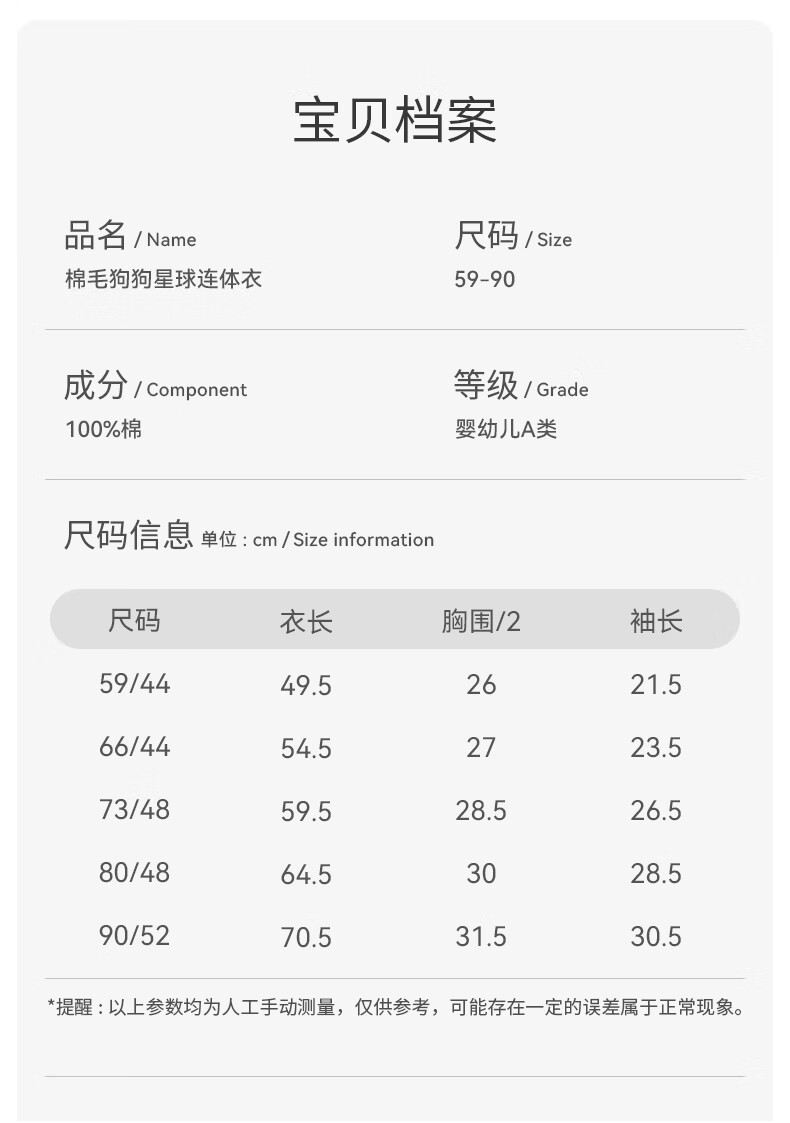 Детский комбинезон Huanxixiaoxiong для девочек, осенний, из хлопка класса А, с длинным рукавом, для новорожденных