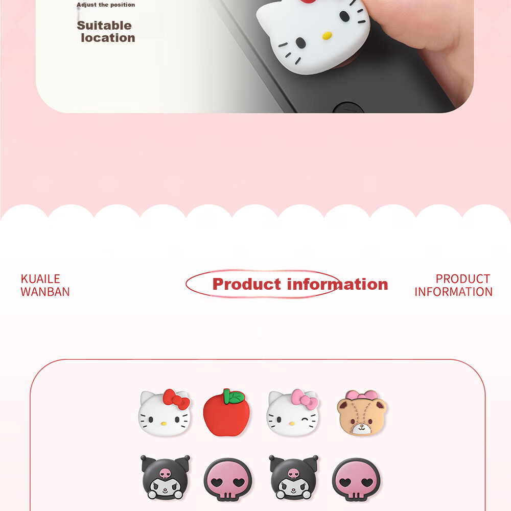 Колпачки для джойстиков Jixiang Switch 2, силиконовые, с защитой от скольжения, износостойкие, антипот, совместимы с NS2 Generation, дизайн HelloKitty "Счастливый компаньон"