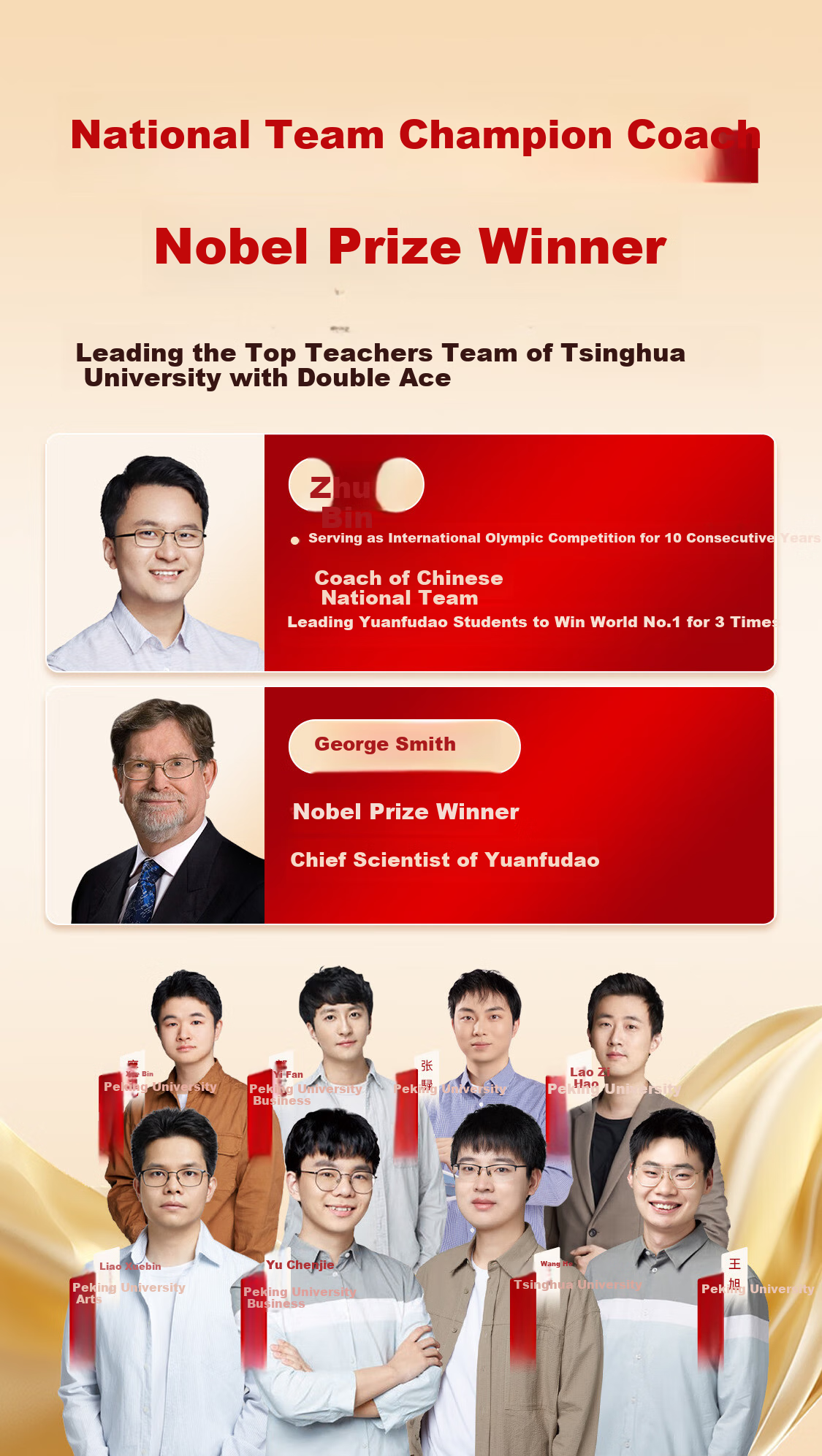 Учебная машина Xiaoyuan AI Learning Machine R1