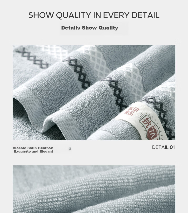 Набор полотенец 7A антибактериальных