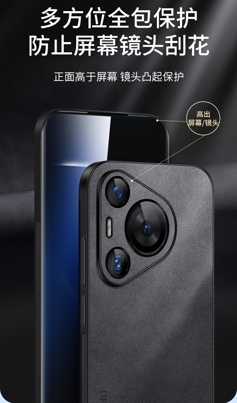 Чехол для Huawei Pura 80, кожаный, силиконовый, черный, защитный, противоударный