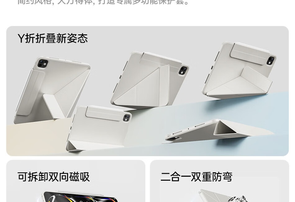 Защитный чехол для iPad Mini