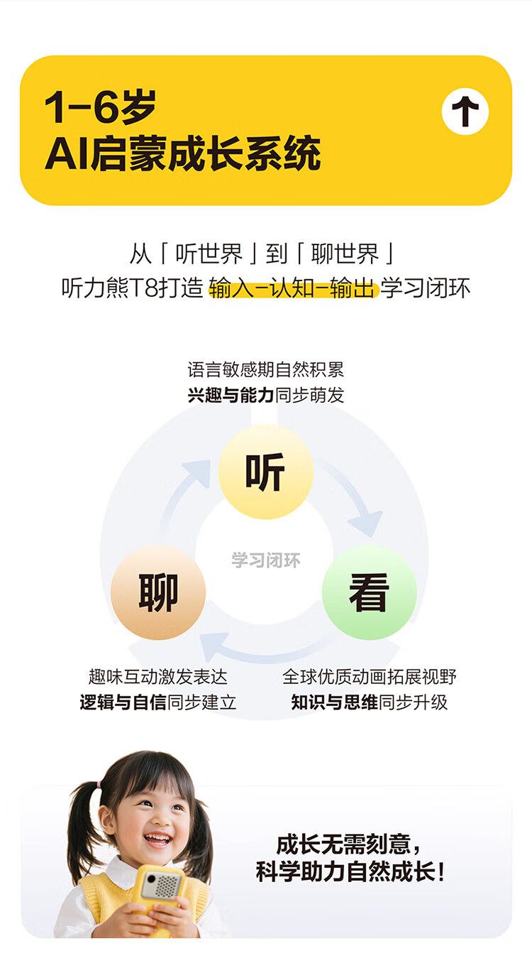 Портативное устройство для изучения английского языка Tinglixiong T8, розовое, 128 ГБ