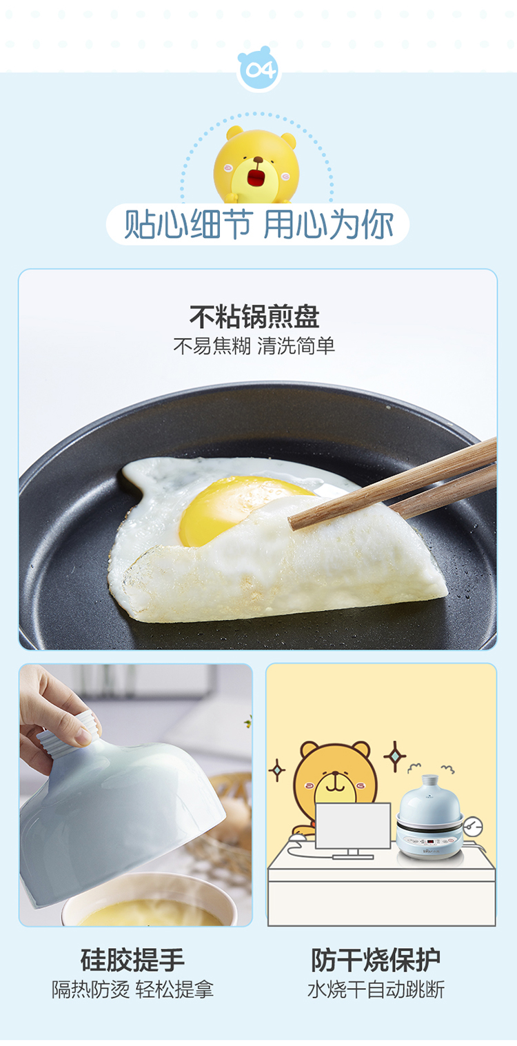 蓝色蛋堡1227_11.jpg