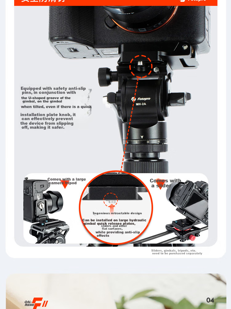 Быстросъемная площадка Fotopro QAL-FII для цифровых беззеркальных камер, для горизонтальной и вертикальной съемки