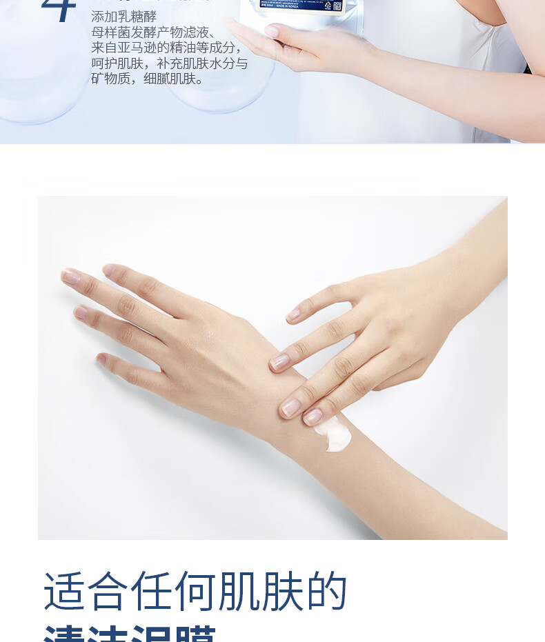 GIK亚马逊白泥面膜涂抹泥膜深层清洁控油男女适用300g送女友七夕礼物