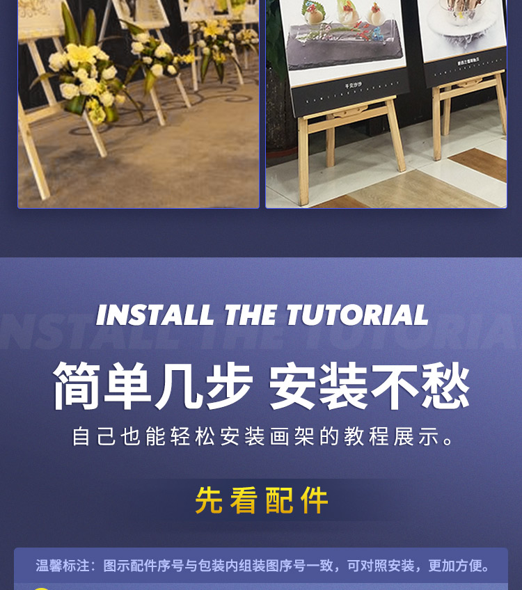 画架_20.jpg 画架_20.jpg