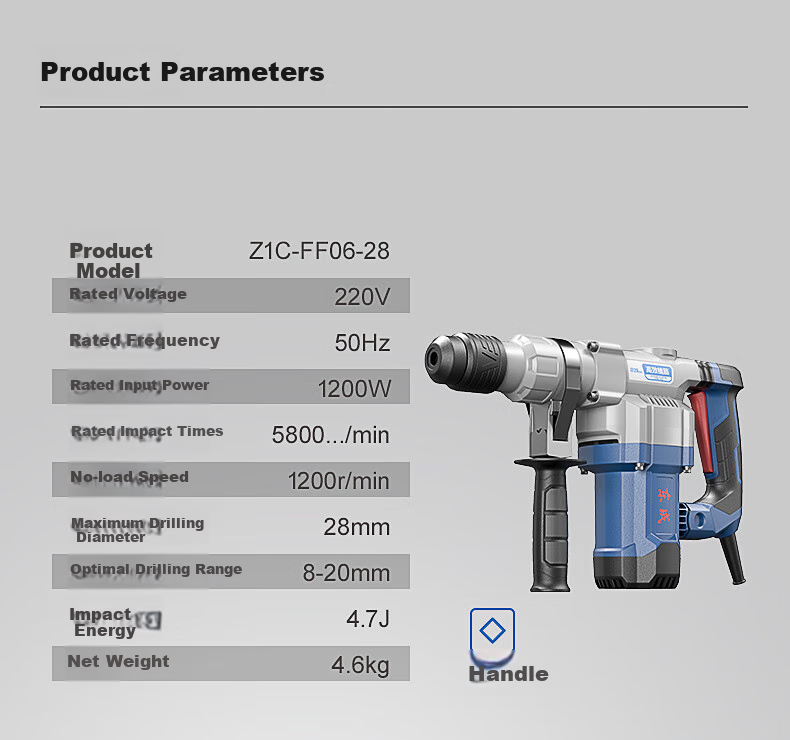 Перфоратор Dongcheng Z1C-FF06, 1200 Вт, 4.7 Дж, 5800 уд/мин, SDS-Plus, 220 В, с кейсом