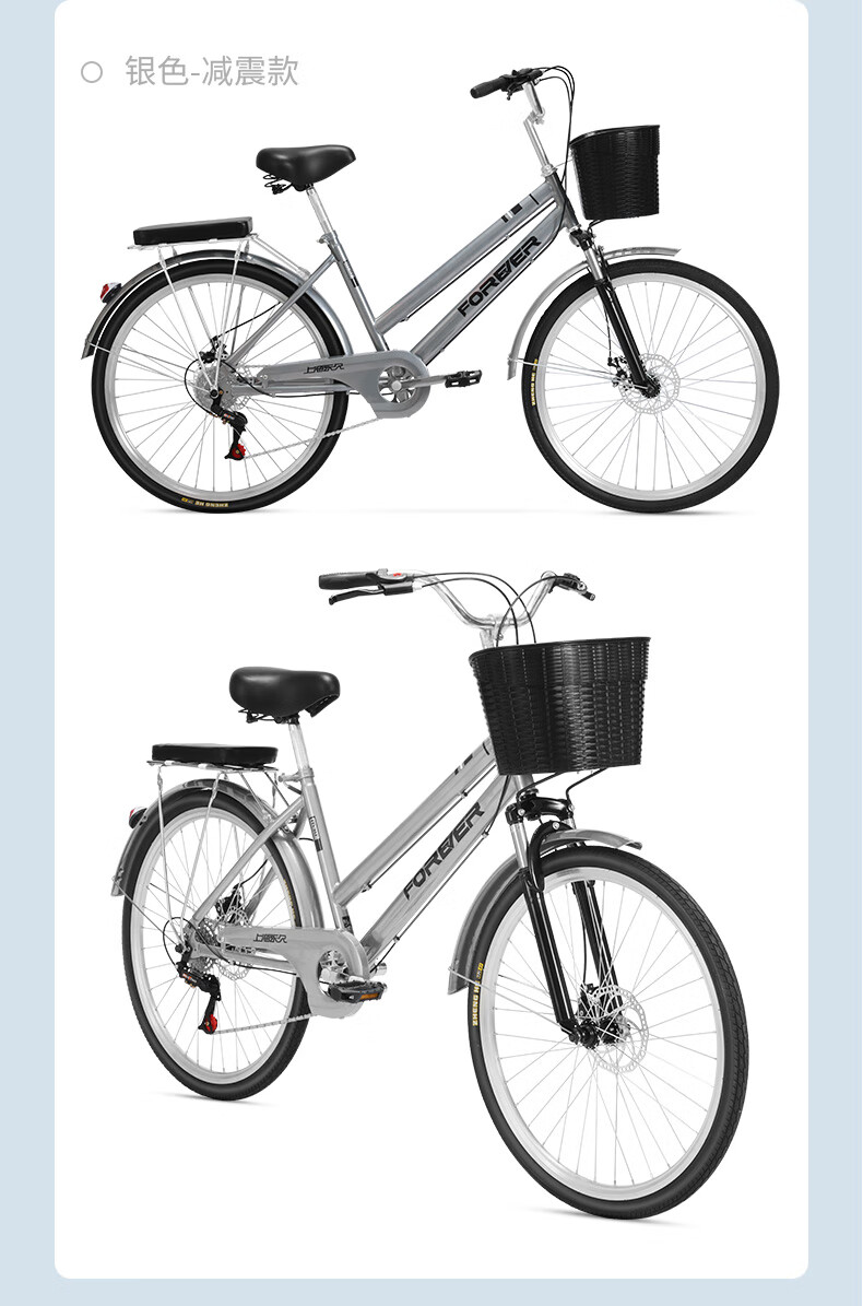 FOREVER City Commuter Bicycle, 26-дюймовый, 6-скоростной, для мужчин, женщин и подростков, городской досуг, велосипед для покупок