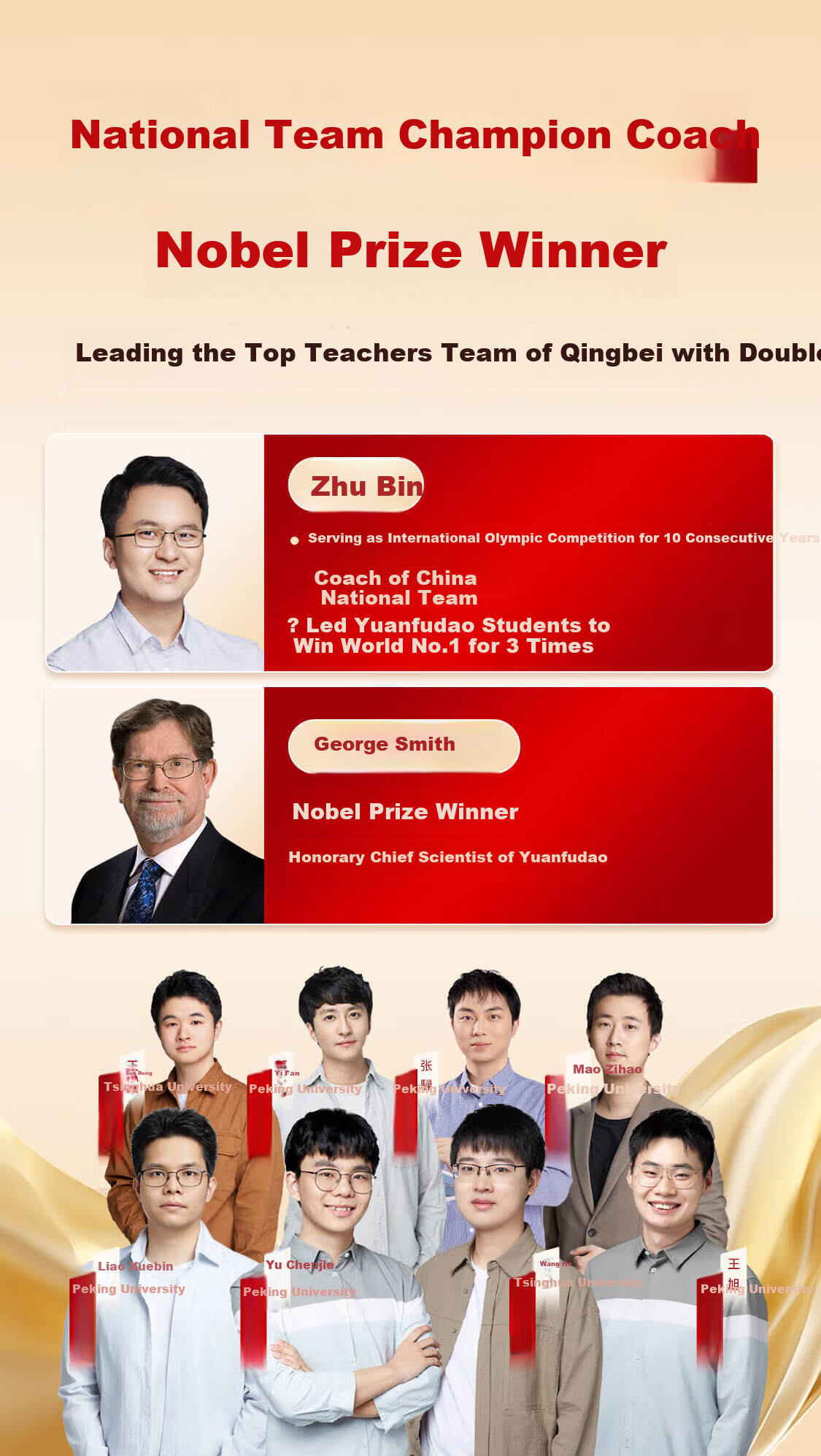 Учебная машина Xiaoyuan AI Learning Machine R1