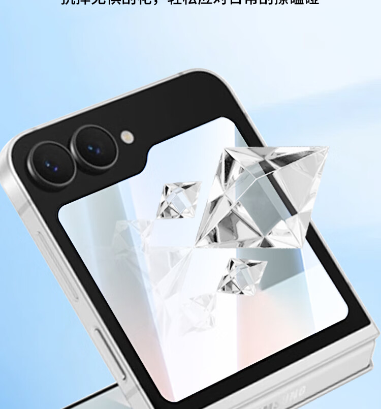 Защитное стекло для Samsung Z Flip7 FE