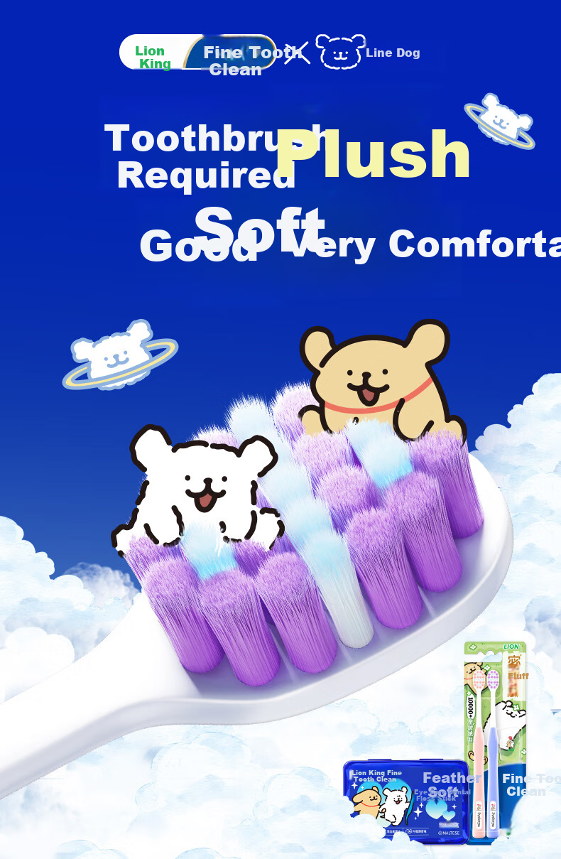 Зубная щетка Lion Line Co-Branded Fine Bristle Soft Toothbrush, 6 шт.