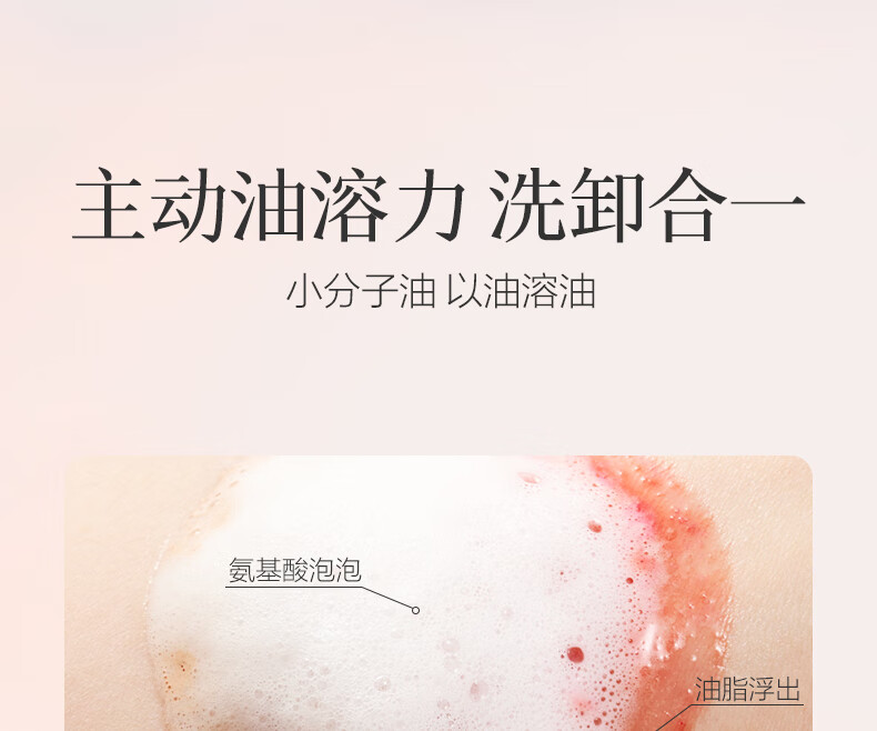 春纪（HARUKI）奶盖卸妆洁面泡沫200ml 氨基酸温和洗面奶 深层清洁洗卸合一洁面 1瓶装
