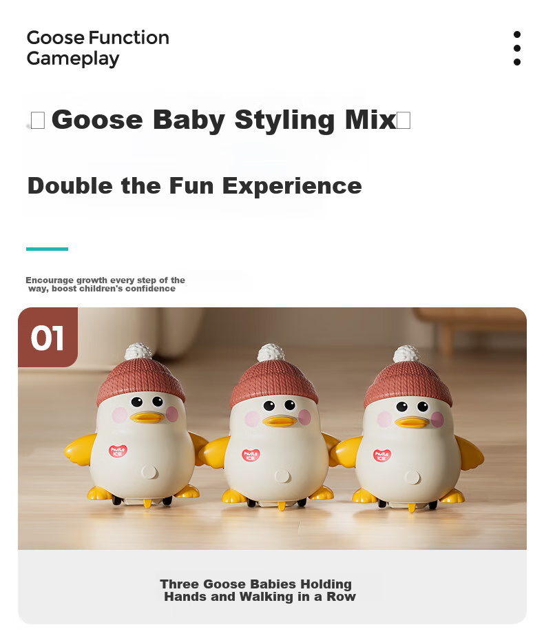Подарочный набор HUILE TOYS "Гусенок", развивающие игрушки для малышей