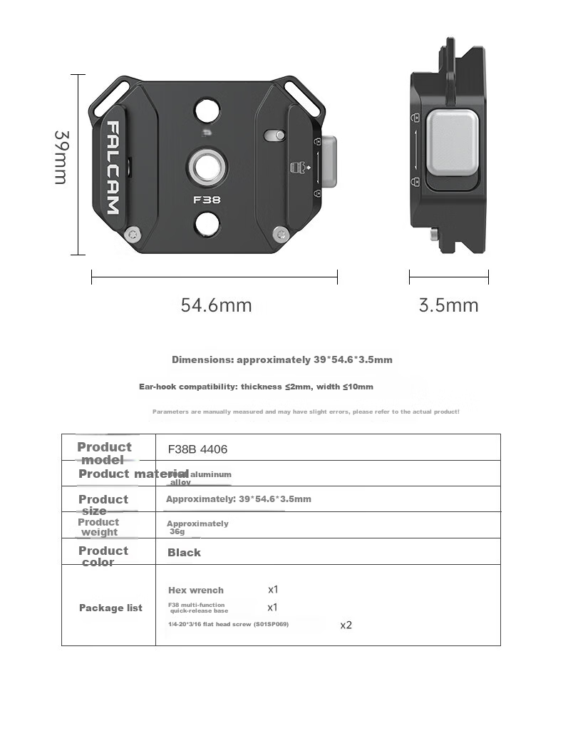 Ulanzi F38 Быстросъемная база для плечевого ремня V2, комплект для быстрой сборки и разборки, штатив для камеры, скользящая рейка, основание для стабилизатора
