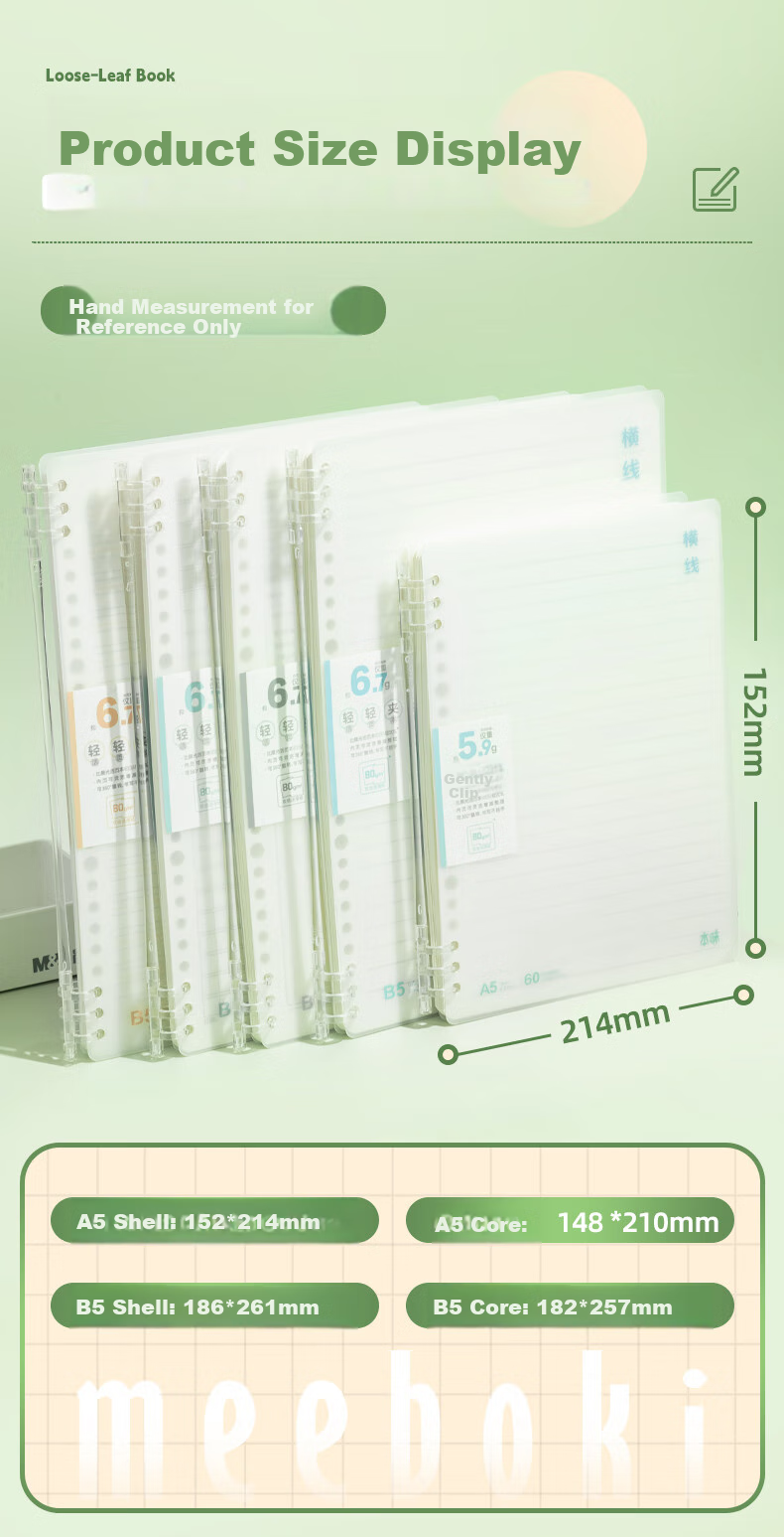 Блокнот M&G, B5, Loose-Leaf Binder, для записей, дневника, 60 листов
