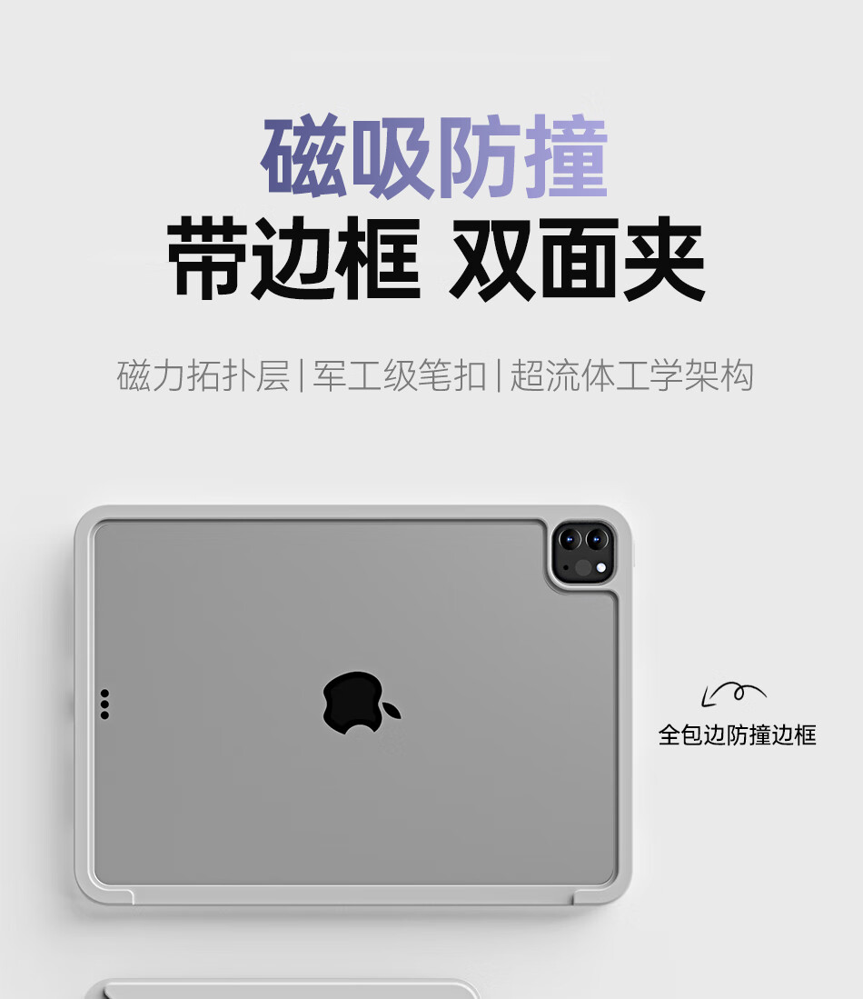 Защитный чехол Zhiting для iPad Air 7/6 11 дюймов, полноэкранный, съемный магнитный K-складывающийся, двусторонний зажим, тонкая подставка с несколькими углами наклона, защита от изгиба и падения - цвет "Дымчато-серый"