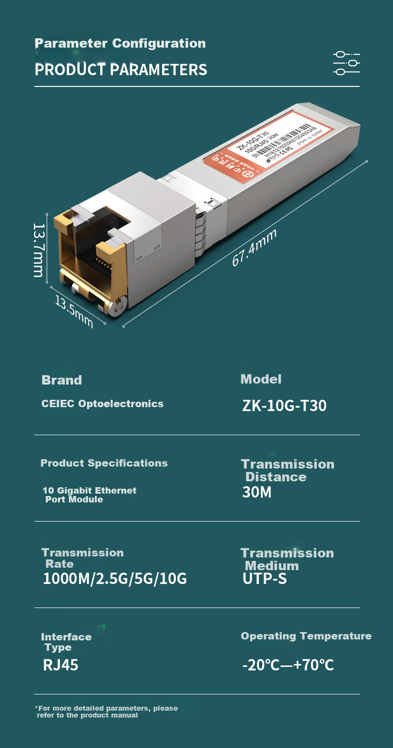 Модуль оптический ZK-10G-T30 Zhongkeguangdian, 10 Gigabit, SFP, RJ45, 30м