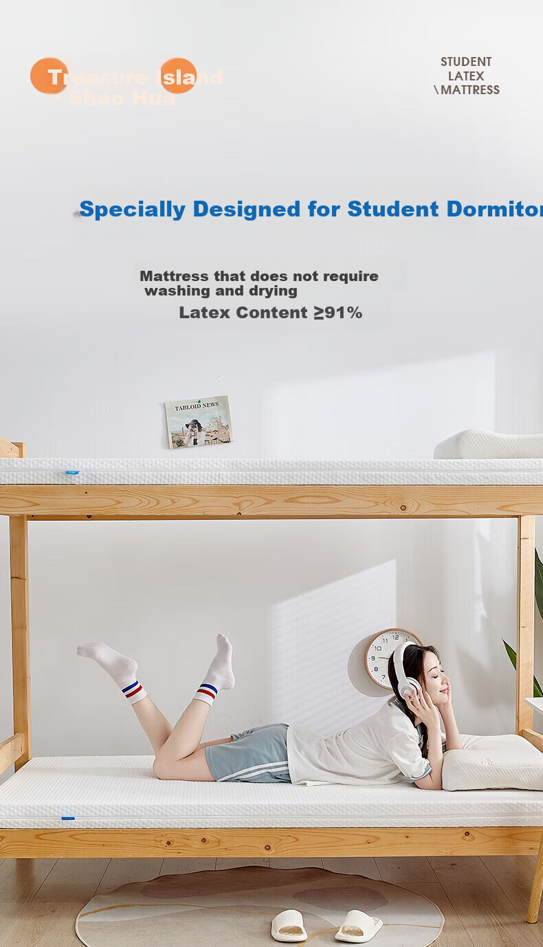 Наматрасник Baopo Student Latex Mattress, односпальный, мягкий, антибактериальный, для общежития, 100x200 см