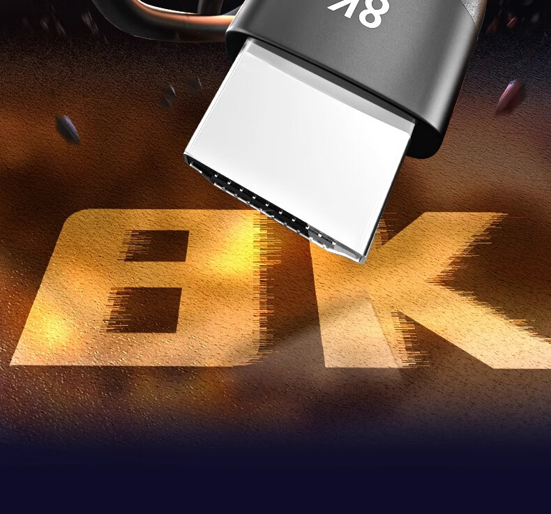 Кабель PISEN HDMI 2.1, 8K 60Hz, 4K 240Hz, 1.5 метра, черный