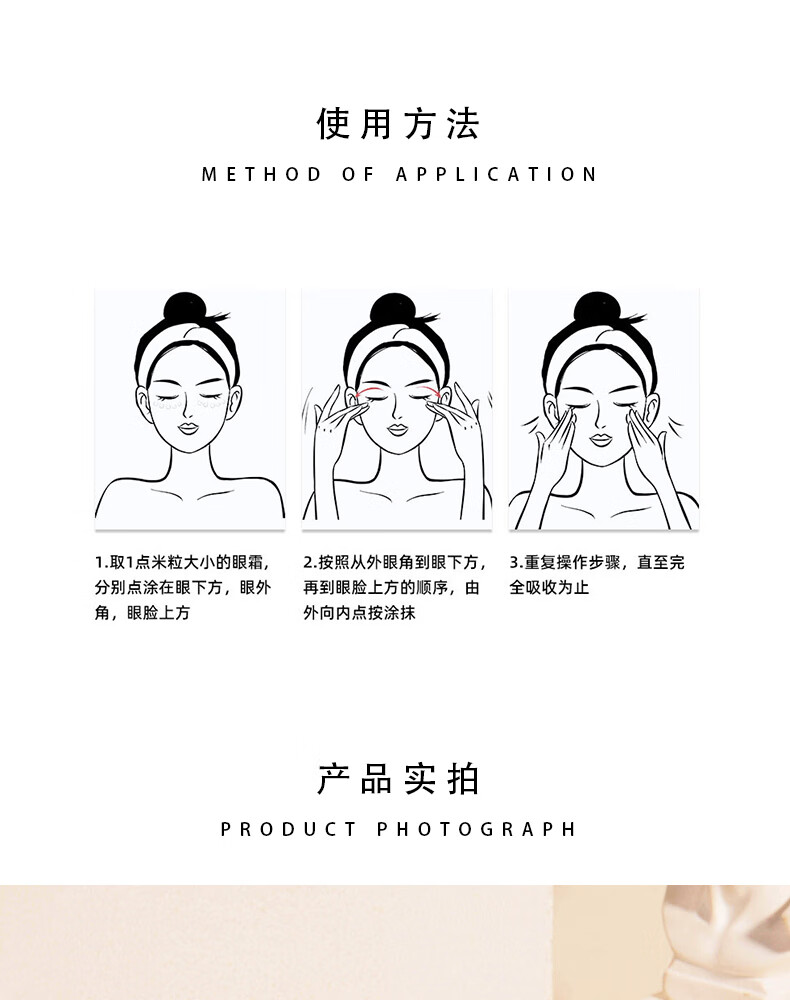 雅诗兰黛（Estee Lauder）特润修护精华眼霜 小样 5ml *3（小棕瓶眼霜）滋润 1号店