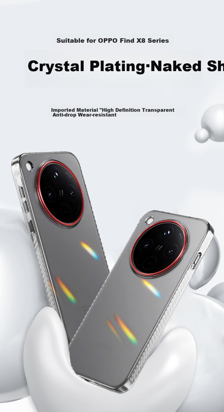 Чехол для OPPO Find X8 Ultra