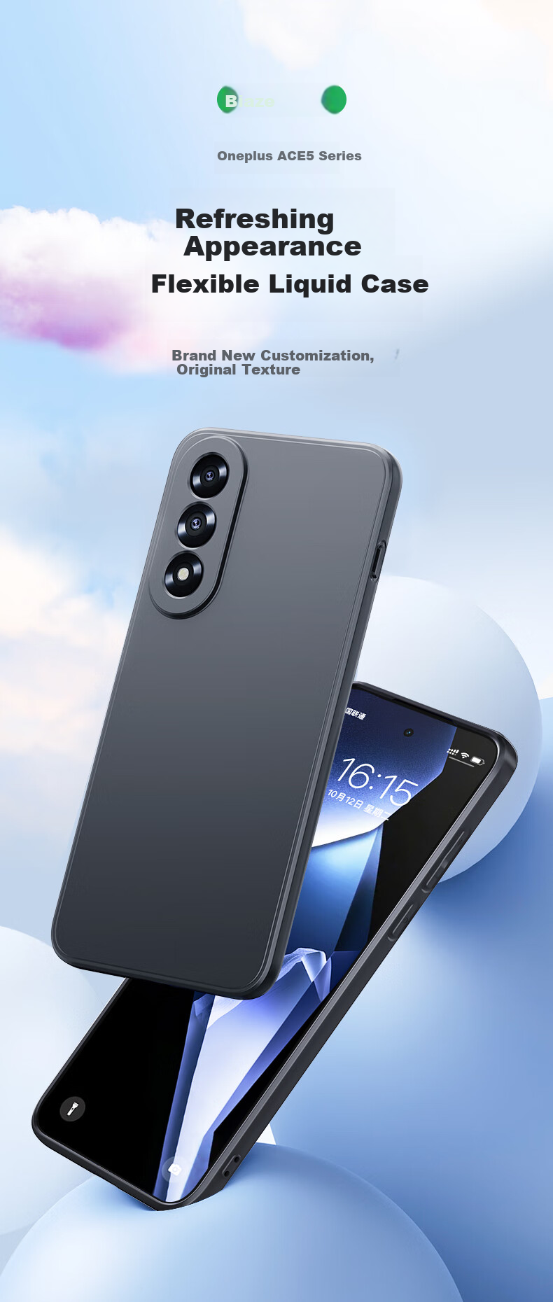 Чехол для телефона BIAZE для OnePlus Ace 5 Pro, защитный чехол, полная защита, ударопрочный, ультратонкий, с рассеиванием тепла, приятный на ощупь, жидкий матовый мягкий чехол JK956, черный