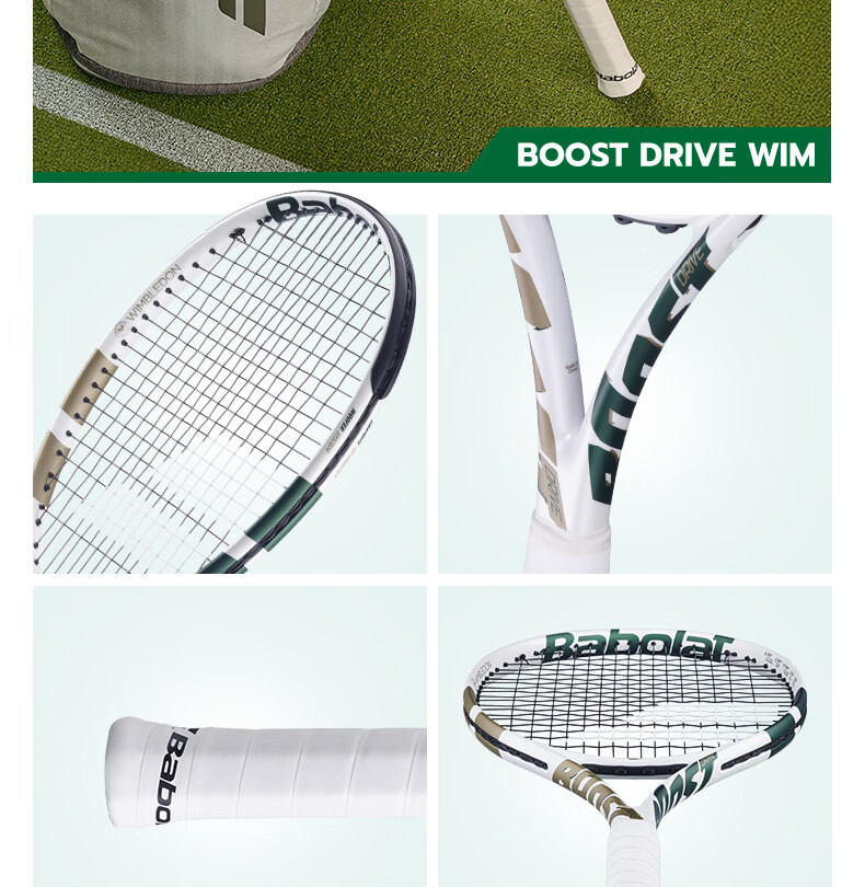 Теннисная ракетка Babolat
