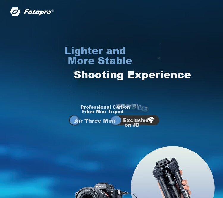 Штатив Fotopro Air Three Mini, портативный, из углеродного волокна, с зажимом для телефона