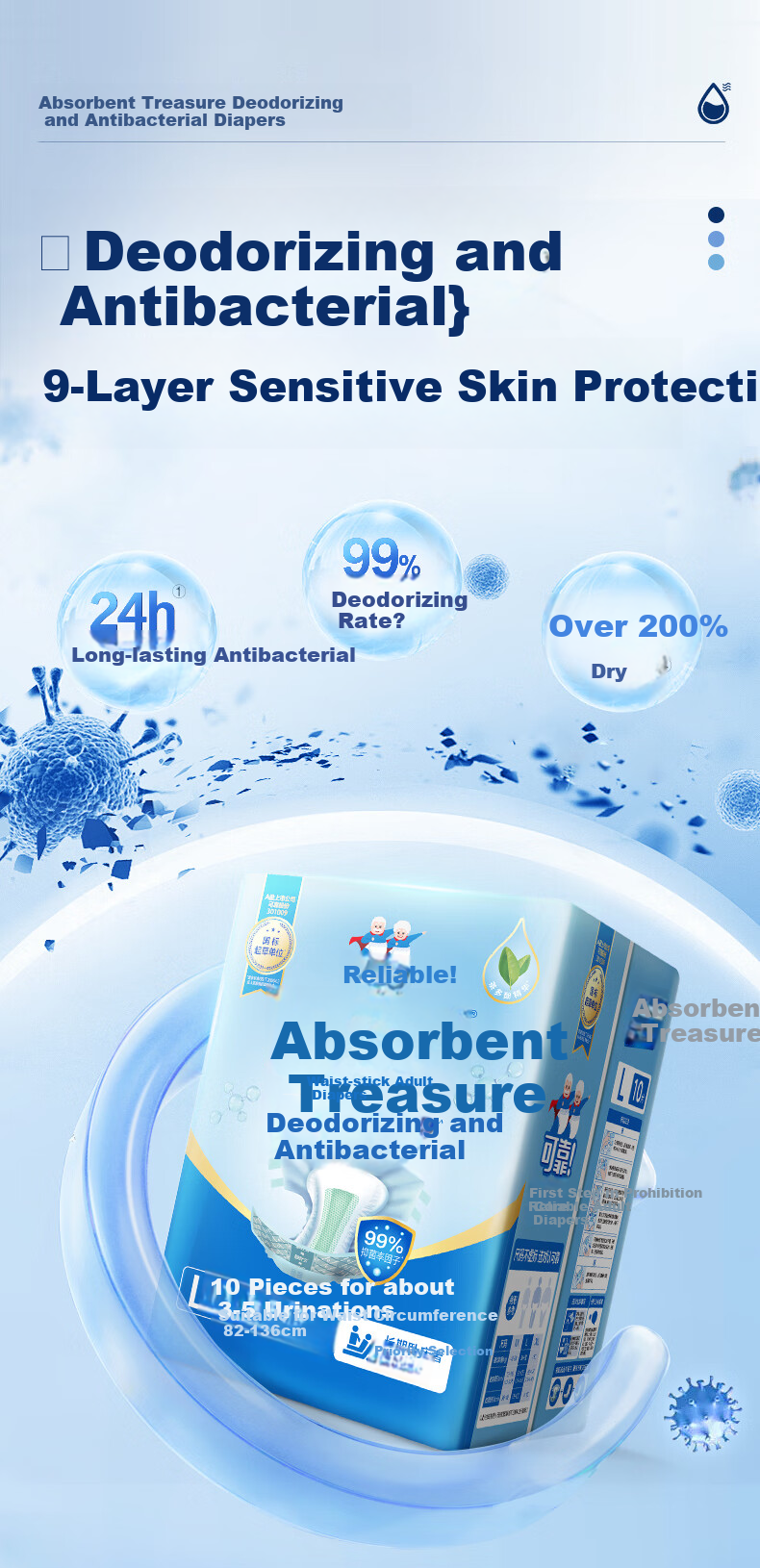 Подгузники для взрослых COCO Absorbent, XL, 9 шт., антибактериальные, с дезодорацией, для окружности талии ≥110 см
