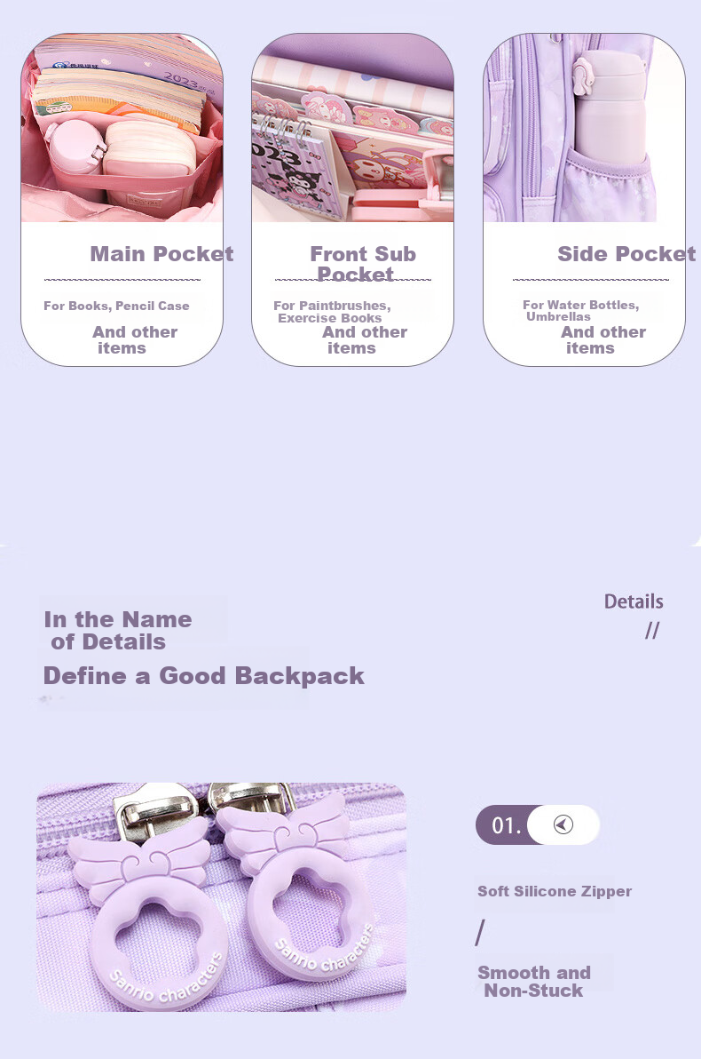 Школьный рюкзак Hello Kitty 96652C Kuromi Purple для девочек 3-6 классов, защита позвоночника, снижение нагрузки, полиэстер