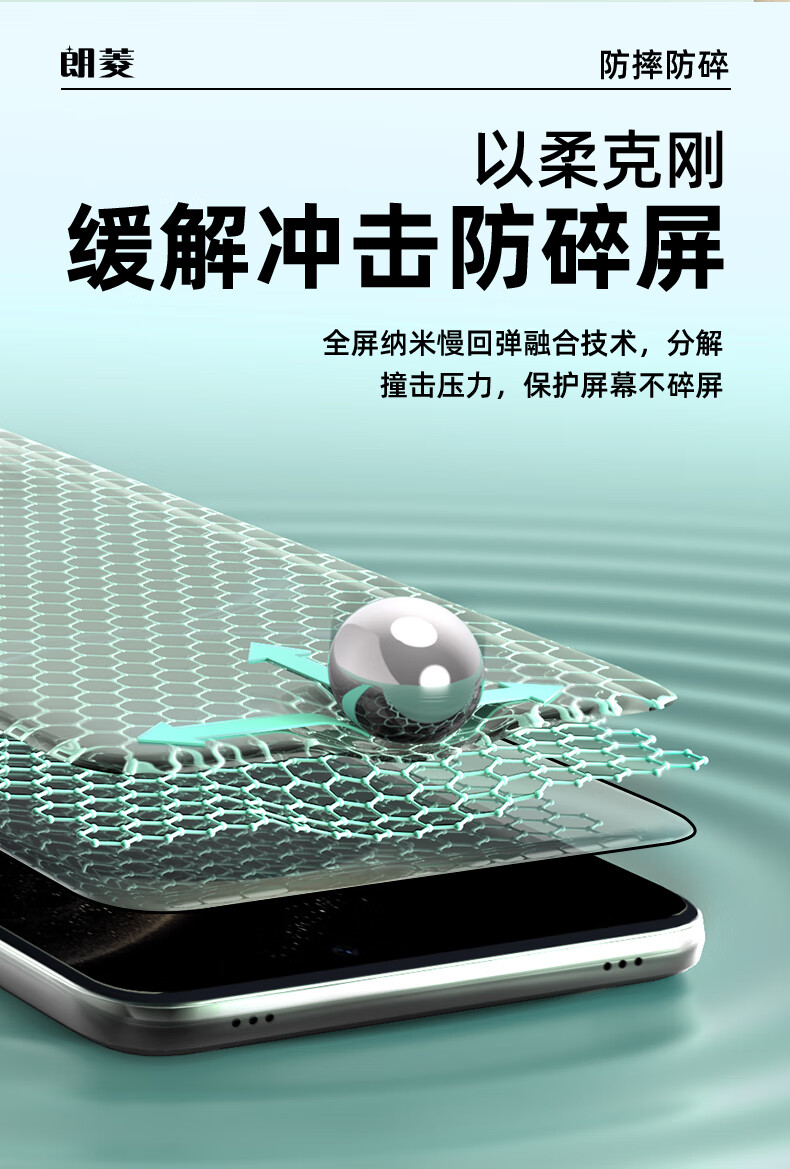 Защитная пленка LANGLING для Huawei Mate X6, гидрогелевая, противоударная, с защитой от подглядывания