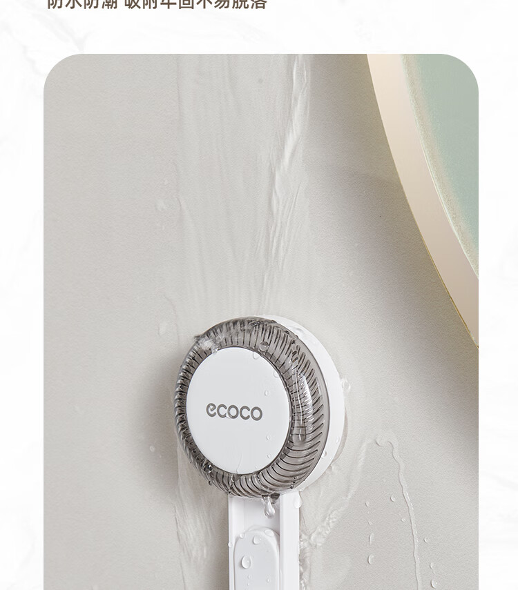 Набор крючков Ecoco, вакуумные, без сверления, 25082