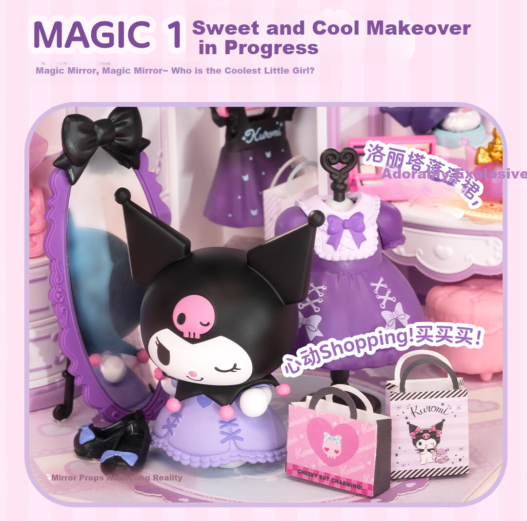 Конструктор Rolife Super World Wardrobe Building Blocks, детский игровой набор для сборки кукольного домика, подарок на день рождения, Новый год, День святого Валентина