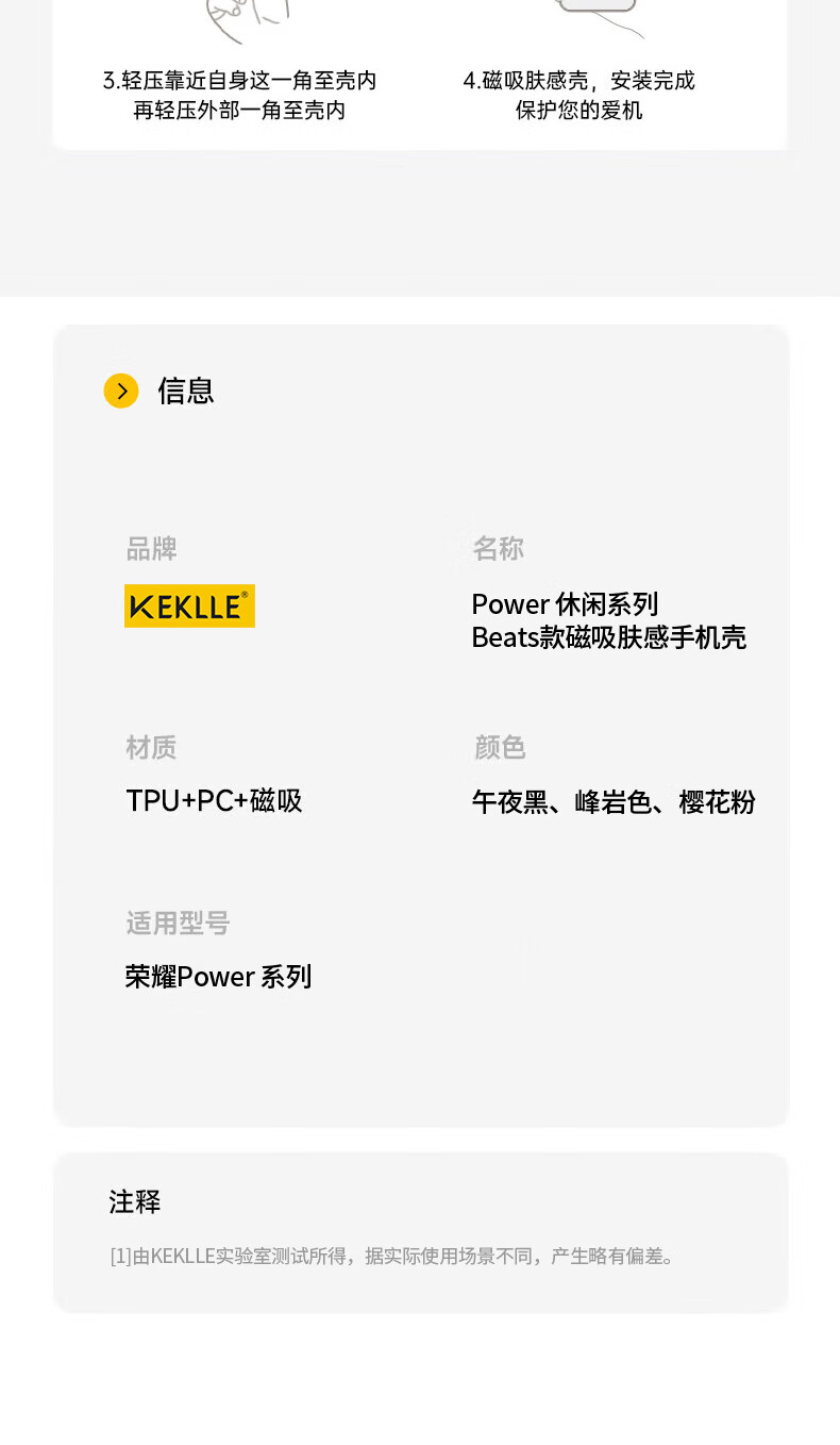 KEKLLE Чехол-накладка с магнитной беспроводной зарядкой для Honor Power, матовый, противоударный, цвет "Вишневый цвет"