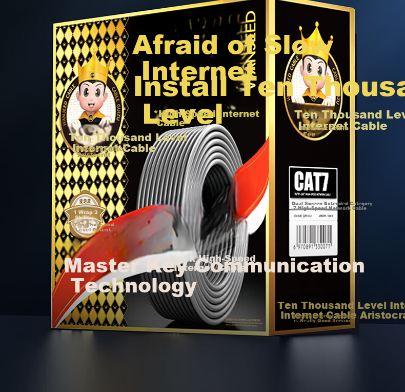 Кабель сетевой экранированный CAT7