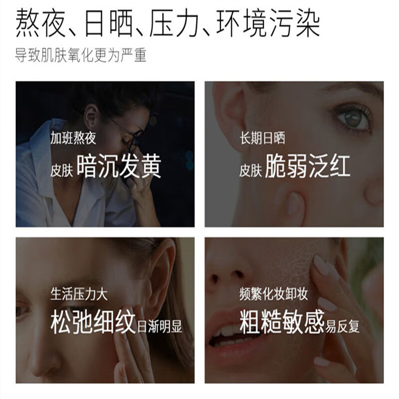 EOZO氨甲环酸精华液注射液湿敷黄褐斑外用提亮肤色传明酸虾青素毛孔收敛精华液烟酰胺原液三瓶装