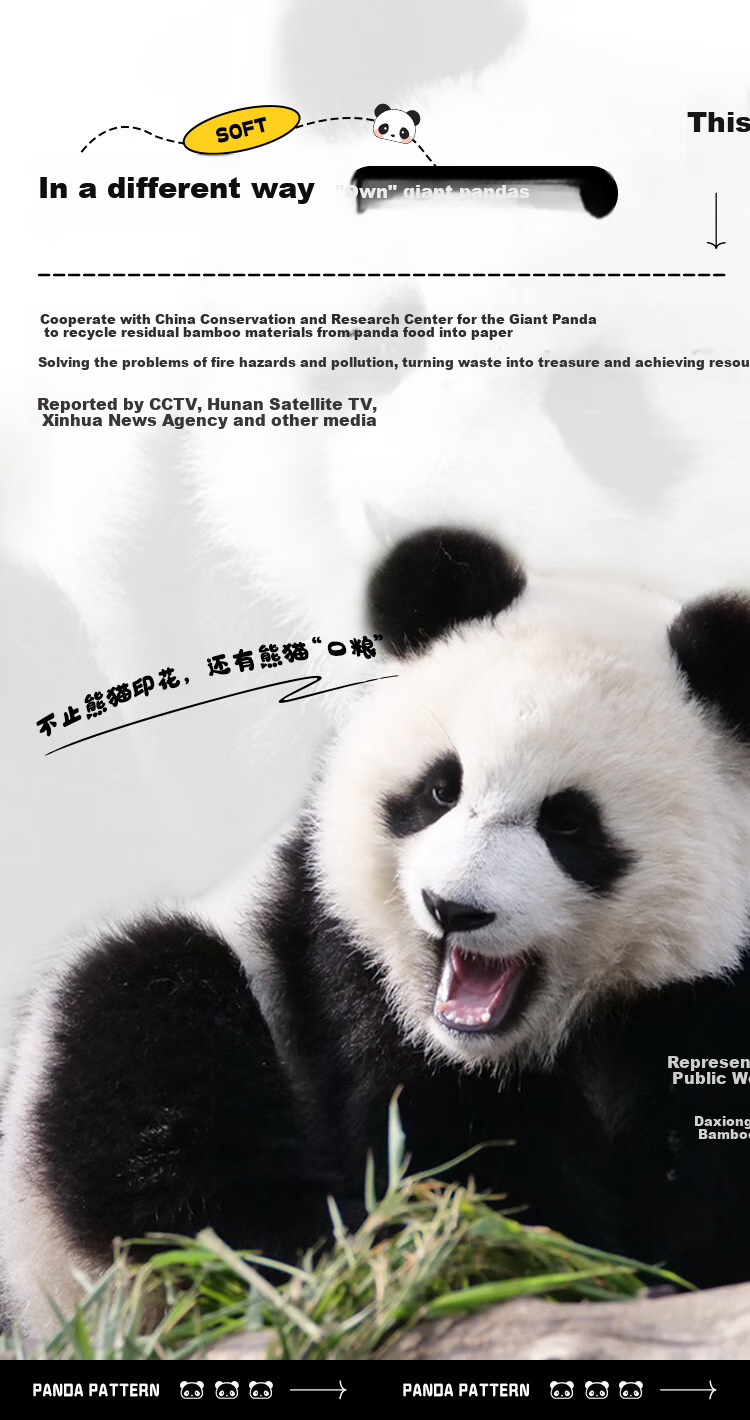 Влажные салфетки Shanqiu Panda, 4 слоя, 304 листа, 30 пачек, натуральный цвет бамбуковой мякоти, для домашнего использования