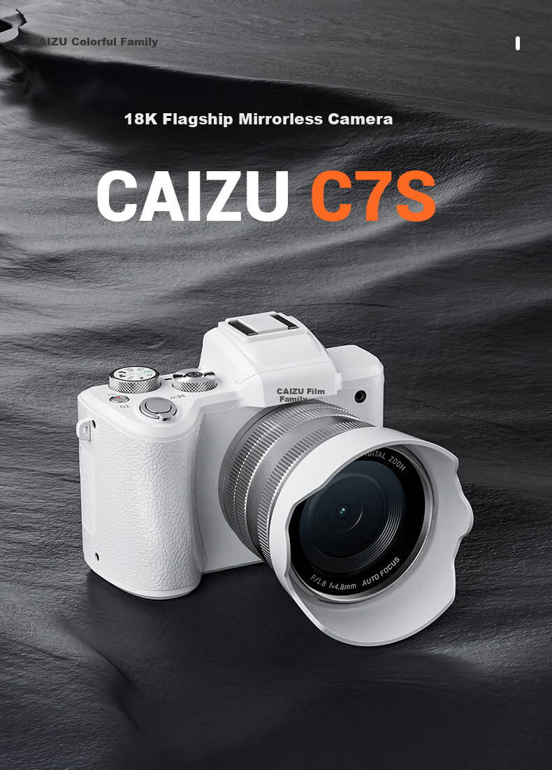 Цифровая камера CAIZU C7S, 88 Мп, 8K видео, 1/2" CMOS сенсор, Wi-Fi, сенсорный экран, белый