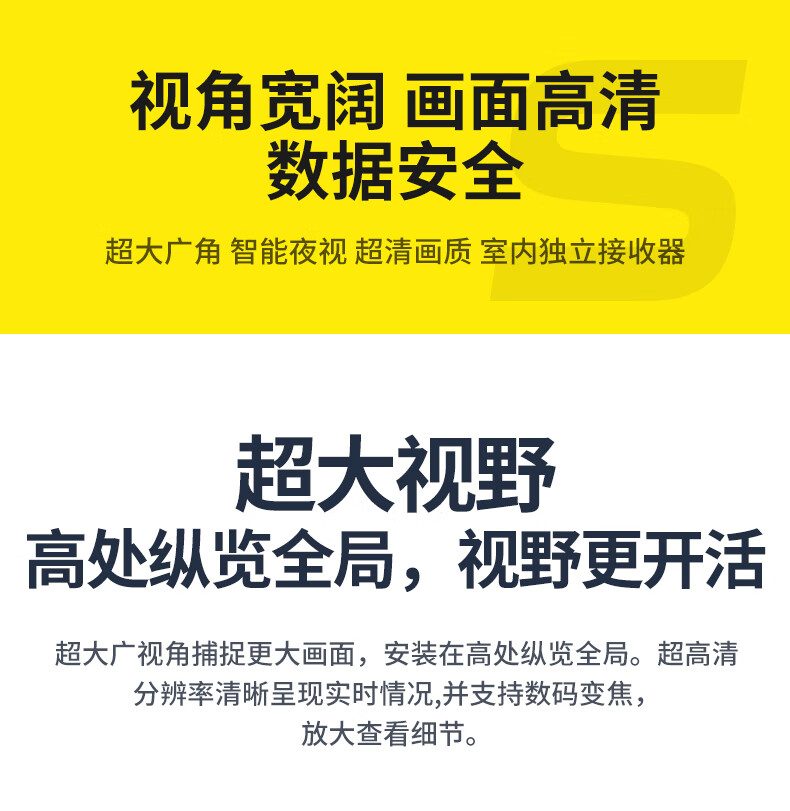 Беспроводная камера TUQIANG