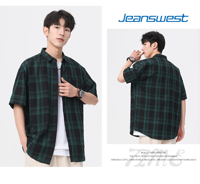 Мужская рубашка Jeanswest, клетчатая, с коротким рукавом, лето 2025, отложной воротник, повседневная, универсальная, немнущаяся, тонкая, темно-зеленая, XL