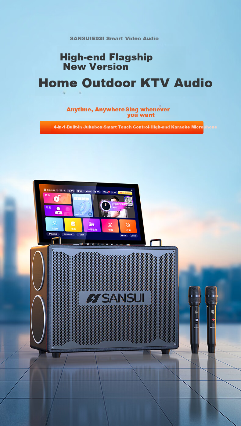 Аудиосистема SANSUI E93, портативная, домашняя караоке-система, Bluetooth, Wi-Fi, USB, HDMI, 2.1 канальная, с микрофонами